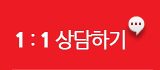 1:1����ϱ�